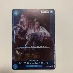 2026年最新】ミホーク スタンダードバトル 優勝の人気アイテム - メルカリ