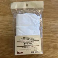 MUJI レディースキャミソール L ホワイト