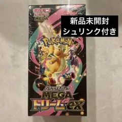 新品 シュリンク付き ポケモン MEGAドリームEX ボックス 10パック入