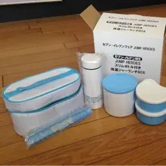 セブンイレブン限定 ジャンプヒーローズ  ジャーランチボックス 水筒付き
