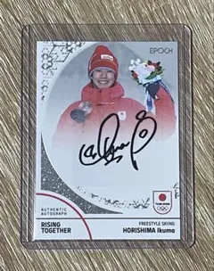 2026年最新】オリンピック サインの人気アイテム - メルカリ