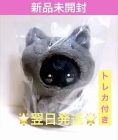 女王蜂 qb BEAST miniぬいぐるみ アヴちゃん - メルカリ