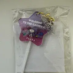 【非売品】スヌーピーキーホルダー