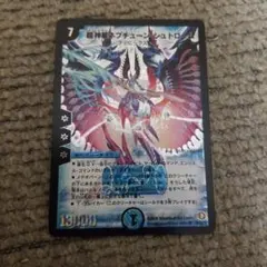 2026年最新】ネプチューンシュトロームの人気アイテム - メルカリ