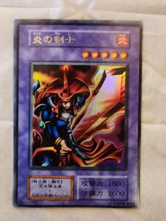 2025年最新】炎の剣士 初期の人気アイテム - メルカリ