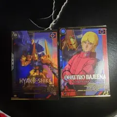 アーセナルベース クワトロ・バジーナ＆百式