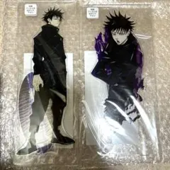 呪術廻戦　アクリルMEGAフィギュア vol.1 vol.2 伏黒恵
