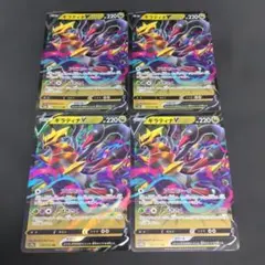 ポケモンカード　ギラティナV 4枚110/172のサムネイル