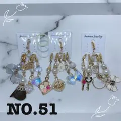 51.マスクチャーム　ファスナーチャーム　アンブレラマーカー