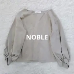 【2023製】NOBLE 　パフスリーブトップス ベージュ