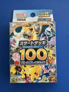 Item thumbnail for item 30fcc6c1-2b91-455a-80d6-b99477ac386c