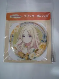 学園アイドルマスター グリッター缶バッジ 十王星南