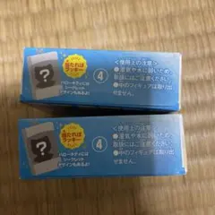 ポムポムプリン チョコボックス 2個セット