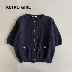 【レトロガール】半袖ニットカーディガン　金ボタン　ショート丈　オシャレ　ネイビー
