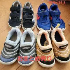 NIKEダイナモ、VANSキッズスニーカー 15.0〜16.5