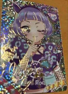 ひみつのアイプリ アニマルバズリウムパンサー チィ サイン