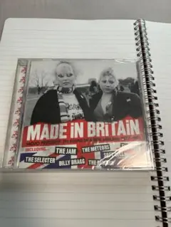 【希少MOJO限定付録パンク系コンピ 未開封】Made In Britain