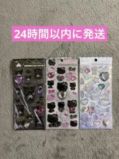 サンリオキャラクターズ　キラキララインストーンシール　シナモン　クロミ　キティ