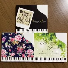 Relaxing Piano BEST CD 5枚