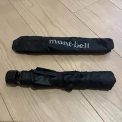 mont-bell モンベル 美品 トレッキングアンブレラ