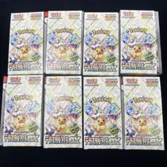 テラスタルフェス空箱8個　ペリペリ付き