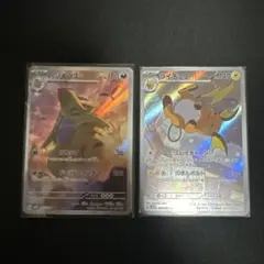 カイリューEX SR XY 拡張パック「ライジングフィスト」 キラ 100/0 