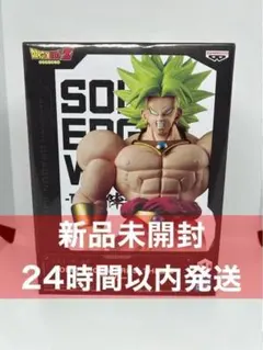 ドラゴンボールZ SOLID EDGE WORKS THE出陣 ブロリー 在庫2