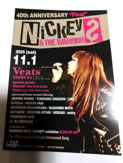 2025年最新】nickey & the warriorsの人気アイテム - メルカリ