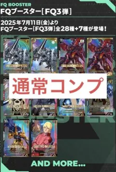 ミルフィーユ様 リクエスト 2点 まとめ商品