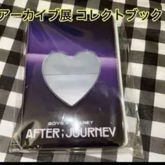 ボイプラ2 韓国 アーカイブ展 popup コレクトブック トレカ ❌
