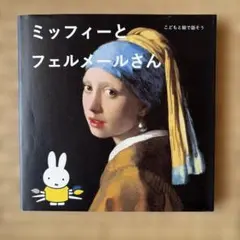 さっちゃん様 リクエスト 2点 まとめ商品