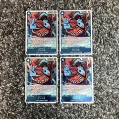 ワンピースカード【即日発送‼️】ジンベエ 青デッキ強化パーツ R 4枚セット❗️