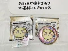 ちいかわ×星ふるスカイツリー トレーディングホログラム缶バッジ
