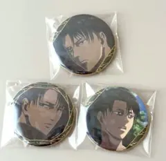 進撃の巨人 バレンタイン 缶バッジセット リヴァイ