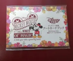 ディズニー　ポストカード