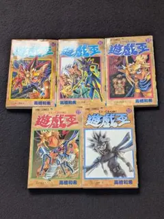 遊戯王 8・9・10巻 初版セット 高橋和希 ジャンプコミックス - メルカリ