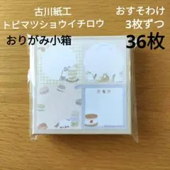 Item thumbnail for item 31cb7d2a-68b0-4130-b2e8-0223c1b46d58