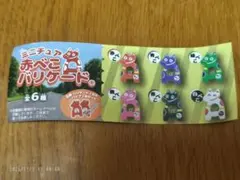 たつまり様 リクエスト 2点 まとめ商品