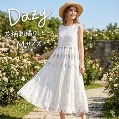 Dazy 刺繍入りホワイトノースリーブワンピース　118cm長さ　Mサイズ