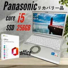 パナソニック SR4 SSD256GB Office2021 - メルカリ