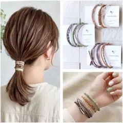 No.176 ブレスレット、ヘアゴム 2wayで使えるアクセサリー 3点セット