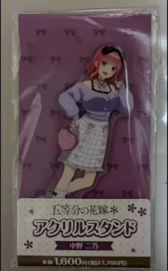 五等分の花嫁 アクリルスタンド 中野二乃