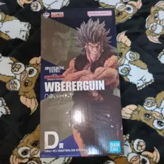 HUNTER × HUNTER ウヴォーギン 一番くじ D賞