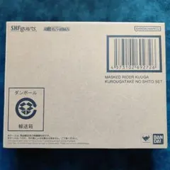 【新品未開封】S.H.Figuarts 仮面ライダークウガ 九郎ヶ岳の死闘セット