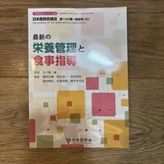 Item thumbnail for item 2ec83bee-3957-41be-a724-d088bc62f370