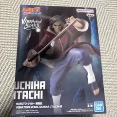 NARUTO 疾風伝 VIBRATION STARS うちはイタチ