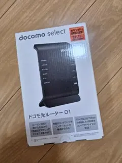docomo ドコモ光ルーター 01 黒 取扱説明書付き