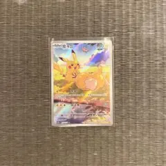 2026年最新】ピカチュウar 中国語の人気アイテム - メルカリ