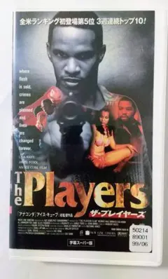 Item thumbnail for item 4ed58990-2c37-4979-964c-1d7d5e08d93b