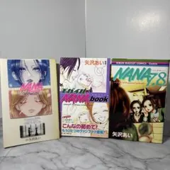 2025年最新】モバイルnana bookの人気アイテム - メルカリ